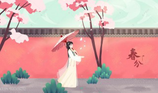 好听的四字古风女孩名字 好听的四字古风女孩名字仙气