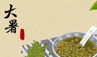 关于二十四节气大暑的谚语或俗语（二十四节气小暑的谚语）