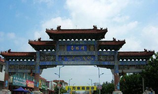 枣庄古代叫什么（枣庄古代叫什么兰陵）