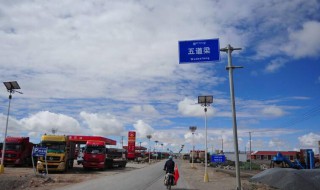 五道梁海拔多少米 五道梁海拔多少米距格尔木多远