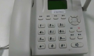 移动座机号怎么办理 如何办理座机号