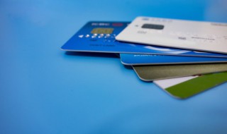 一类卡和二类卡的区别（一类卡和二类卡的额度）