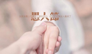 愚人节情话（愚人节情话恶搞）