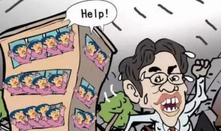 四楼遇到地震怎样正确逃跑 四楼遇到地震怎样正确逃跑呢