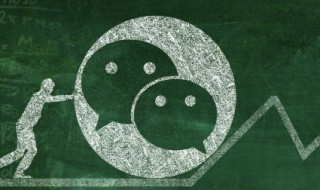 微信怎么设置转账到账时间 微信怎么设置转账到账时间怎么退回