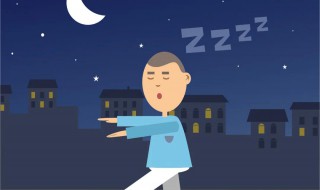 梦游的人能不能叫醒 梦游的人能不能叫醒来
