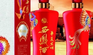 西凤酒产地是哪里（西凤酒产于哪里）