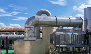 有机废气处理方法有哪些 有机废物处理方法有哪些