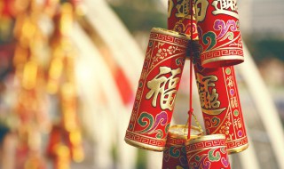 春节学校祝福家长的话 春节学校祝福家长的话语