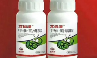 虫螨腈主要杀什么虫 虫螨腈主要杀什么虫 使用说明