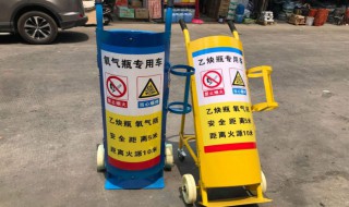 氧气乙炔瓶安全距离（氧气乙炔瓶安全距离是多少米）
