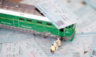 高铁票能退吗 没赶上的高铁票能退吗