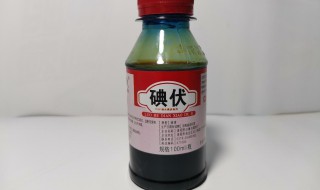 碘伏开启后有效期时间（酒精开启后有效期时间）