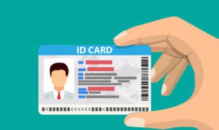 忘带身份证可以坐高铁吗 怎么查自己的火车票信息