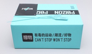 毒标签怎么拆 毒上防伪扣怎么完整的拆下来视频