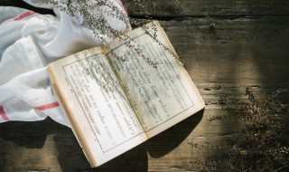 张姓氏的由来 中国张姓氏的由来