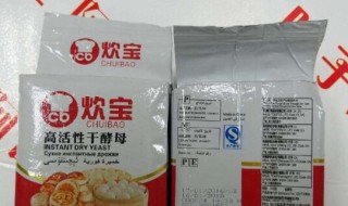 高活性干酵母的用法（高活性干酵母的用法用量）