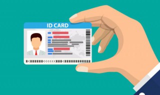 二代身份证被洗衣机洗 二代身份证被洗衣机洗了还能用吗