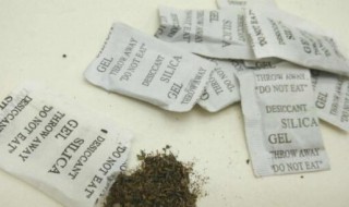 保温杯里的干燥剂误喝（保温杯里的干燥剂误喝了怎么办?）
