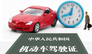 驾驶证加分怎么加（驾驶证加分怎么加2021年）