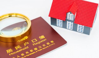 户籍所在地和籍贯一样吗（户籍所在地在户口本上哪个位置）