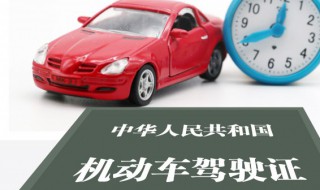 驾驶证怎样加分 学法减分20题库及答案