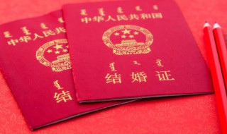 结婚17周年是什么婚（结婚20周年叫什么）