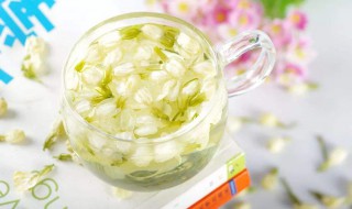 茉莉花茶如何做（茉莉花茶如何做茶）