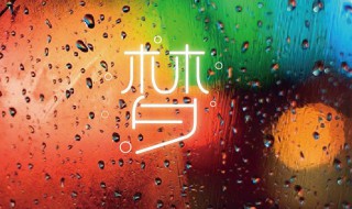 如果梦到自己喜欢的人说明什么（梦见一个异性超过3次以上）