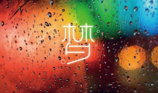 连续梦到一个人三次说明什么 频繁梦到一个人对方有感应吗