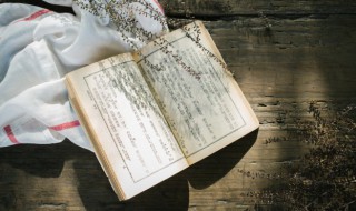 五条经文含义（五条经文真的很灵吗）