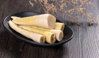 家庭如何保存鲜笋 鲜笋怎么储存保鲜