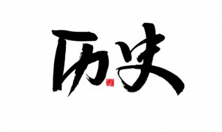 唐顺宗李诵子女有哪些 唐顺宗李纯