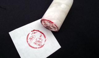 送印章的意义 送印章的寓意和象征
