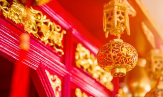 高子年春节祝福顺口留