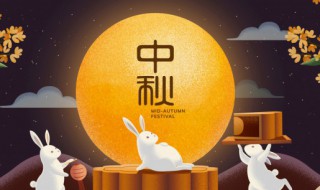 中秋节表白词（中秋节表白语句）