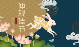 中秋祝词短语 中秋祝词简短精炼