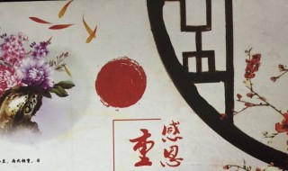 重阳节祝福短语（重阳节祝福短语10字之内）