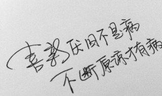 被对方冷落的心情说说 男人冷落你这几句话让他心疼