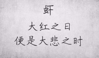 人生感悟一段很现实的话（人生感悟一段很现实的话文案）