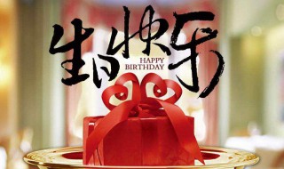 老公生日发朋友圈怎样写好（老公的生日怎么发朋友圈祝福语）