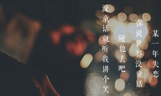 说说心情短语伤感远嫁 远嫁伤感的句子