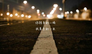 扎心到哭的爱情故事（扎心到哭的爱情故事1000字）