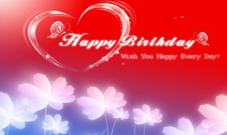 祝朋友生日快乐的短语（祝朋友生日快乐的短语12个字）