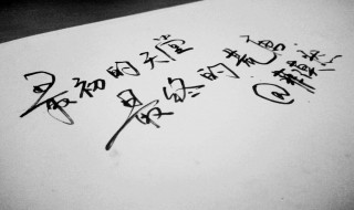 30句唯美经典的伤感语录（30句唯美经典的伤感语录图片）