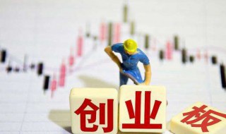 创业板注册制什么意思（创业板注册制利与弊）