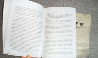 为了生活而奋斗的句子（为了生活而努力奋斗的一句话）