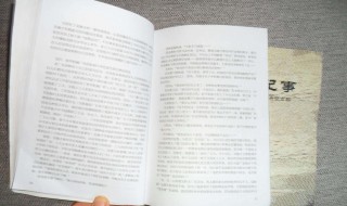 狼性励志句子 狼性励志句子8个字