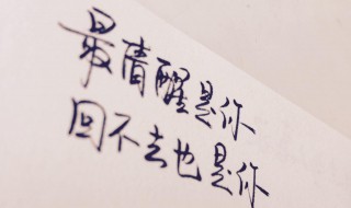 伤感的句子想流眼泪（伤感的句子想流眼泪长句50字）