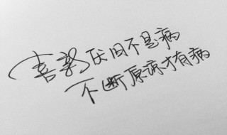 结束感情的句子（结束感情的句子说说心情）
